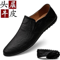 Summer first layer cowhide mens casual leather shoes Leather soft-soled Doudou shoes Mens social personality Korean version of the tide small leather shoes