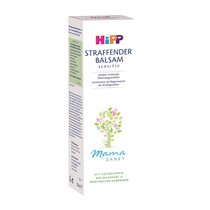 HiPP German air direct mail Xibao pregnant women prevent stretch marks firming cream to reduce and lighten stretch marks