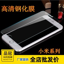 Wholesale millet Note 8SE red rice note2 5c4c 4S note3 4A 5X mobile phone high-definition steel film