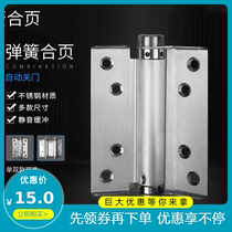 Open double open invisible door automatic rebound hinge hinge 180-degree automatic rebound in combination with five gold large angle inside and outside