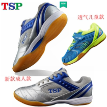 Beijing Spaceflight TSP 83804 Adult Models Ping Pong Shoes Children Training Shoes 83081 Breathable Professional Sneakers