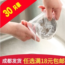 Kitchen Outfall Residue Filter Garbage Bag Anti-Clogging Vegetable Basin Sepal Water Bag Sink Trash Filter Water Cut Bag