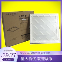 Sanxiong Aurora Crystal Light LED kitchen lamp gusset plate embedded toilet lamp bathroom lamp kitchen lamp PAK563040