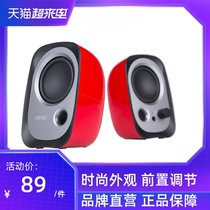 EDIFIER RAMBLER R12U Desktop computer audio subwoofer Home mini notebook small speaker USB