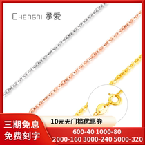 18K gold necklace rose gold necklace woman O word chain gold necklace pendant vegetarian chain brief about fashion 100 lap collarbone chain