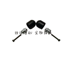 Huanglong BJ600GS N600 BJ300 hand direction plug head balance block