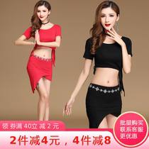 Belly dance costume practice suit 2021 spring and summer new beginner suit skirt modal sexy hip short skirt