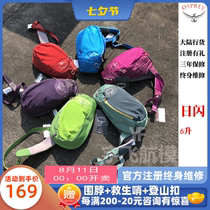 Spot kitty Osprey Japanese flash Daylite Sling 6L one shoulder oblique cross chest bag Mainland licensed three-year warranty
