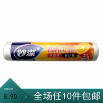 Inexplicate point breaking vest-style refreshing bag food bag thickened refreshing bag Told