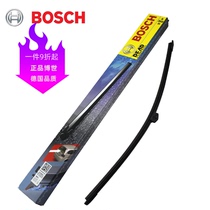 Bosch rear wiper for Touareg new Cayenne Audi A3 Q5Q5L Q3 Q7 A4AllroadA6 rear wiper