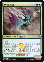 Wanzhi MTG Spark Battle WAR in the Yue Dropler Merfolk Skydiver