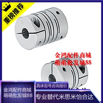 misumi coupling cplcn cplsc cpscn CPSSC20 25 32-5 8 6 10 11 1214