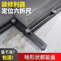 Six-fold ruler multifunctional folding ruler tile open pore locator universal universal ruler open pore ruler tile tool deity