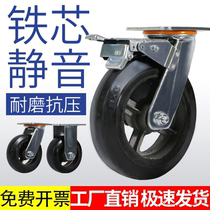 5 Iron Core Heavy Duty Rubber Caster Wheels 6 8 Industrial Trolley Trailer Silent Abrasion Resistant Wheels