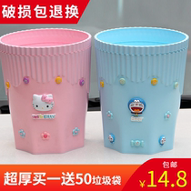 Kitchen childrens garbage sorting trash can cute home bedroom cartoon girl heart ins without cover large creative