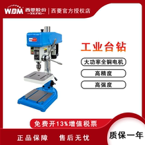 Xiling high precision industrial bench drill heavy drilling machine z512-2 z516b z4120b1 z4125 z512d