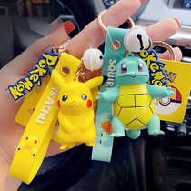 Car key lanyard Car keychain pendant female net red creative cute keychain lady keychain personality