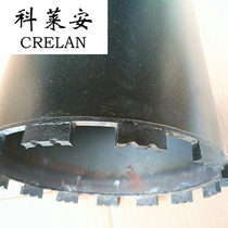 Claian water drill bit Water drill bit Fast 185 188 190 Hood dry drill concrete wall