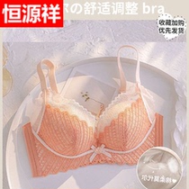 Constant source xiang adjusting type underwear female small bra to gather without steel ring to collect auxiliary milk anti-sagging and thin net red new