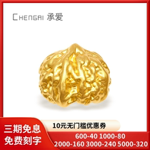 Walnut Transfer Beads Bracelet 999 Foot Gold Men 24K Pure Gold Beads 3D Hard Gold Strings Beads Hand Strings Lovers Gold Accessories
