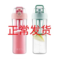 Cup Bear sports water cup Tritan Plastic water cup Handy cup Portable kettle Protein powder Fitness cup Shaker cup