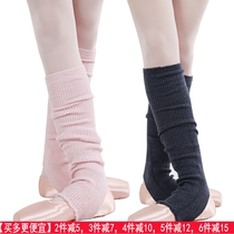 Danshi Ge leg socks ballet dance socks girls autumn and winter warm Latin practice short high super elastic leg protection
