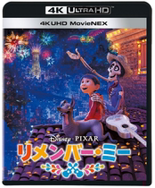 4K UHD Blu-ray-Coco Nightclub Coco (English day)