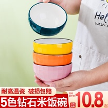 One-person one-color special bowl family personal special rice bowl package division dishwasher bowl family blessing
