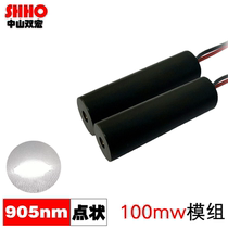 905nm100mw infrared non-visible point-point laser module light emission ranging radium Da module new product