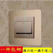 Acrylic switch sticker protective sleeve wall sticker switch sleeve modern minimalist decoration wash-free brushed gold brushed silver