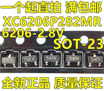 Advantage supply SMD XC6206P282MR (54FK) 2 8V SOT-23 three-terminal voltage regulator chip