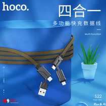 hoco. S22 for Apple Android Type-C PD fast charge 60W charging cable four-in-one data cable