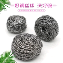 Steel Wire Ball 6 Suits Home without hurting hands Falling Scrap Steel Wire Cleaning Ball Kitchen Cleaning Brush Pan Dishwashing to get dirt