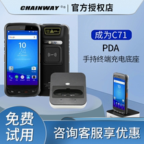 Become the C71 Android data collector iris recognition storage manufacturing dedicated PDA handheld terminal charging base