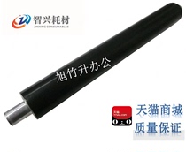 Zhixing Applicable Lexington T640 Upper Roller Lexington T642 T644 T616 T620 Upper Roller Heating Roller