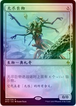 Doming Lao Zhao Wanzhi card flash endless giant simple again fight Zandka BFZ