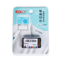 Printing ink printing oil seal oil ink return quick-drying special quick-drying seal ink black cover ink black invoice