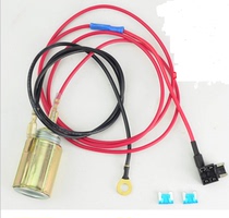 Non-destructive electrical appliance cigarette lighter power holder wiring harness fuse power-taking cigarette lighter socket 1 meter thread