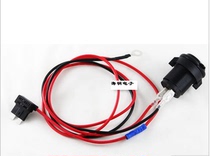 Car GPS driving recorder nondestructive modified fuse box to take power cigarette lighter power cord complete set of lines 1 meter