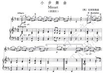 Chrysler Minuet (Popola) for Violin and Piano Ensemble (with solo score)