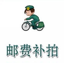 The postage difference in our store is one yuan to take one piece (quantity is optional)