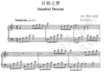Kevin kern Sundial Dreams solo piano score