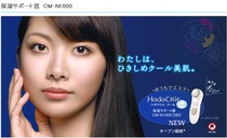 Pudong Airport daily duty-free shop cosmetics difference order link price difference