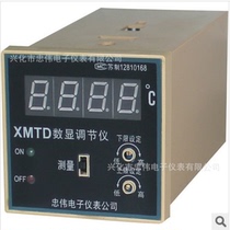 XMTD-2201 2202 digital temperature regulator upper and lower limit temperature controller digital display temperature control instrument K E