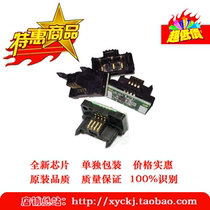 Founder A6000 chip Toner cartridge counting chip A6000 chip FZ-A6000 chip 6000 counter