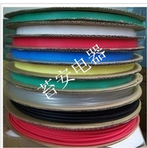 Heat Shrink Tubing Insulation Casing Wire Protection 2 4 10 30 mm Red Yellow Blue Black White Transparent Data Line