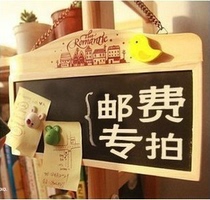 Freight make-up special freight difference