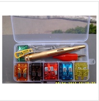 Car insert insurance ribbon test pen set commonly used car fuse car circuit test pen
