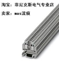 Tax Double Crown Shop Germany Phoenix Original Fitted Miniature Wiring Terminal 3100305 MT 1 5