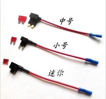 Non-destructive circuit modification Car fuse box to take electrical appliances Insurance take-out socket